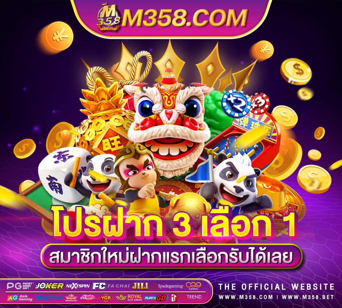 casino slot machine winners เกมค่าย pg ปิดปรับปรุง